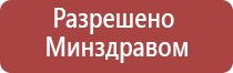 НейроДэнс в логопедии