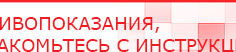 купить СКЭНАР-1-НТ (исполнение 01) артикул НТ1004 Скэнар Супер Про - Аппараты Скэнар Скэнар официальный сайт - denasvertebra.ru в Белореченске
