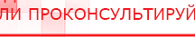 купить Электрод - гребенчатый - Выносные электроды Скэнар официальный сайт - denasvertebra.ru в Белореченске