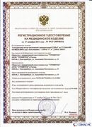 Скэнар официальный сайт - denasvertebra.ru ДЭНАС-ПКМ (Детский доктор, 24 пр.) в Белореченске купить