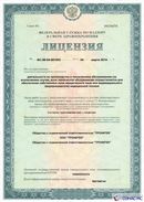 НейроДэнас - Вертебра  купить в Белореченске Скэнар официальный сайт - denasvertebra.ru
