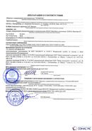 НейроДэнас - Вертебра  купить в Белореченске Скэнар официальный сайт - denasvertebra.ru