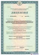 Скэнар официальный сайт - denasvertebra.ru Дэнас Вертебра 5 программ в Белореченске купить