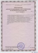Скэнар официальный сайт - denasvertebra.ru Дэнас Вертебра 5 программ в Белореченске купить