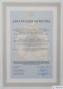 Дэнас Вертебра 5 программ купить в Белореченске  Скэнар официальный сайт - denasvertebra.ru 
