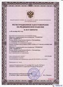 Комплект ДЭНАС ОЛМ шапочка, рукавицы и сапоги купить в Белореченске