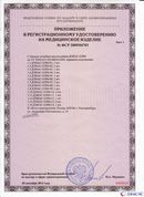 Комплект ДЭНАС ОЛМ шапочка, рукавицы и сапоги купить в Белореченске