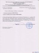 Комплект ДЭНАС ОЛМ шапочка, рукавицы и сапоги купить в Белореченске