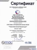 Аппараты Дэнас в Белореченске Скэнар официальный сайт - denasvertebra.ru