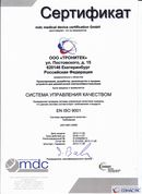Аппараты Дэнас в Белореченске Скэнар официальный сайт - denasvertebra.ru