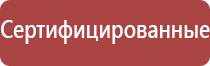 Меркурий аппарат мышечный