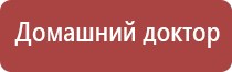 Меркурий нервно мышечный аппарат