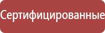 НейроДэнс Пкм прибор