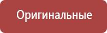 Дэнас орто прибор