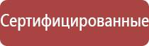 Денас лечение глаз