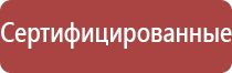 электростимулятор Ладос
