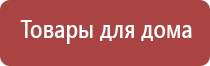 чэнс Скэнар базовый