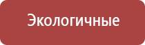 прибор Дэнас орто аппарат