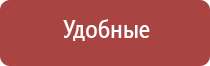 Денас орто при пневмонии