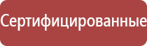 чэнс Скэнар супер про аппарат
