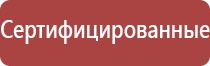 Нейроденс Кардио мини